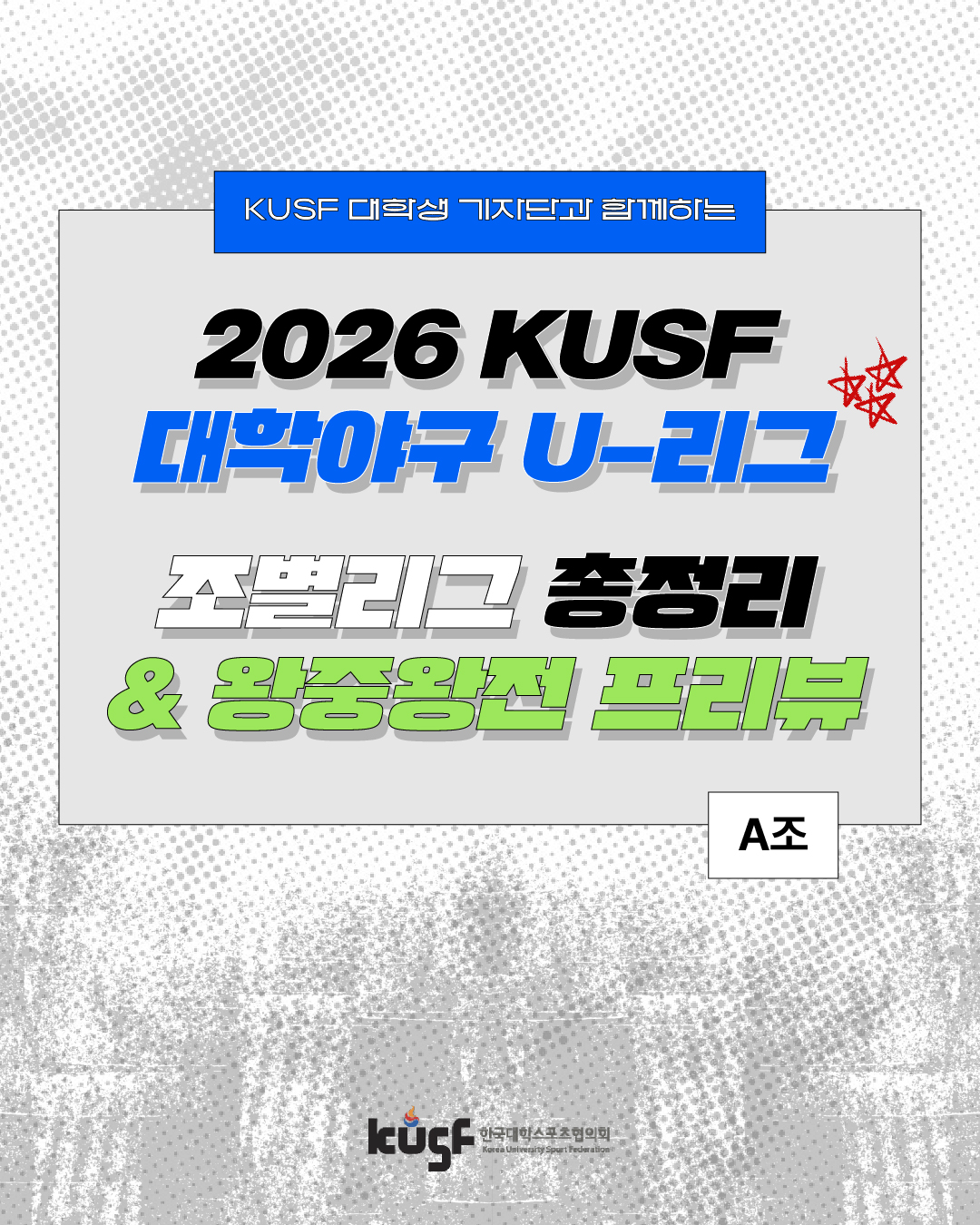 20260901020807180552.jpg