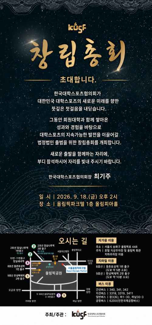 알려드립니다.